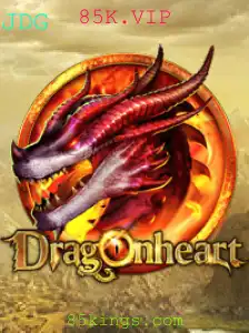 Descubra DragonHeart: Uma Jornada Épica no Mundo dos Dragões