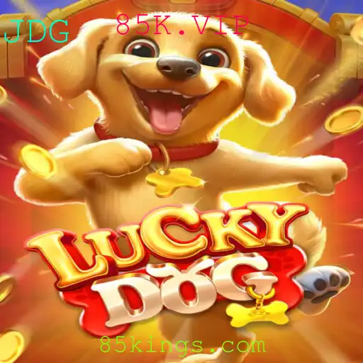 Descubra o Fascinante Mundo do Jogo LuckyDog 85K.VIP