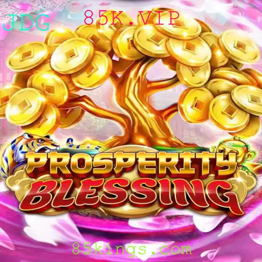 Descubra a Aventura Estratégica de ProsperityBlessing: Um Mergulho nas Regras e Dinâmicas do Jogo com 85K.VIP